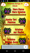 Krishna Songs in Hindi screenshot 1