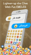 Farsi Keyboard: keyboard فارسی screenshot 1