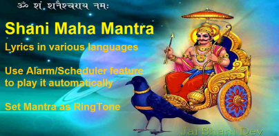 Shani Dev Maha Mantra