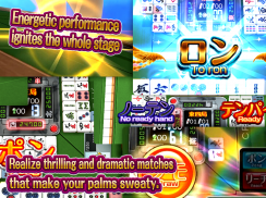 JanNavi-Mahjong-Online screenshot 15