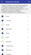 Конвертер Единиц Измерения screenshot 0