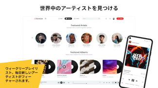BandLab ミュージックスタジオ＆ソーシャルネットワーク screenshot 6