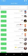 Ludo Clash: إلعب لودو اونلاين screenshot 15