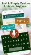 Amharic voice typing keyboard - Speak to type screenshot 1