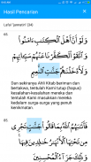 Complete Quran screenshot 4