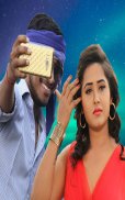 Selfie With Bhojpuri Actress screenshot 1