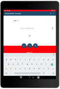 Русско Корейский Переводчик screenshot 2