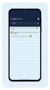 RAHMATH PATHIPPAGAM screenshot 0