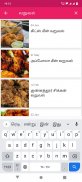 Non Veg Recipes Tamil screenshot 3