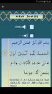 Surah Al-Kahf screenshot 2