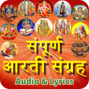 Arati Sangrah with Audio Hindi