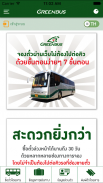 Greenbus Thailand screenshot 2