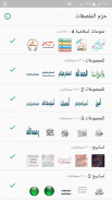 Islamic Stickers - WAStickersApps‏ screenshot 0