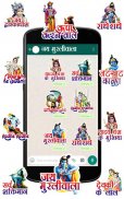 WAStickerApps - Radhe Krishna screenshot 1