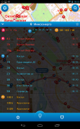 Avenue - Public Transport screenshot 9