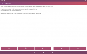 Concordance Biblique d'Etude screenshot 5