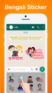 Bengali Sticker For Whatsapp screenshot 3