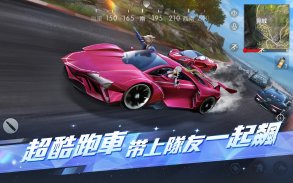 荒野行動-Knives Out screenshot 2