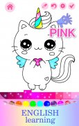 My Little Unicorn: ユニコーンキッズぬり絵 screenshot 5