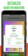 Mera Bachpan: Hindi Baby Names screenshot 2