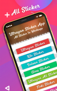 Utarayan makar sankranti 2019 - WAStickerApps screenshot 1