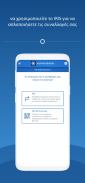 myAlpha Mobile screenshot 1