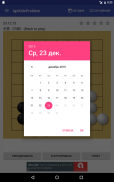 Igo Kids Problem screenshot 6