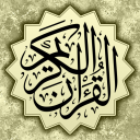 Quran - Mushaf Warsh Icon