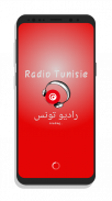 Radio Tunisia (Live Streaming) screenshot 2