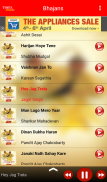 Bhajans Of All Gods screenshot 1