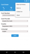 Du Hello Card Dialer screenshot 16