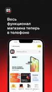 05.ru: техника и продукты screenshot 1