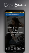 Gujarati Attitude Status screenshot 7