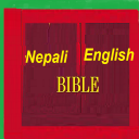 Nepali Bible English Bible Parallel Icon