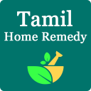 வீட்டு வைத்தியம் | Home Remedy