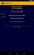 Ramadan Duas screenshot 12