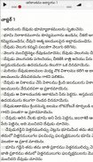 Bible in Telugu 2017 (Book & Audio Speech) screenshot 3