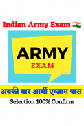 Army Exam :- GD,Clerk,TDN,NA,Technical screenshot 2