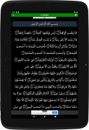 Surah Al-Waqiah screenshot 1