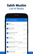 Sahih Muslim Hadith Collection screenshot 0