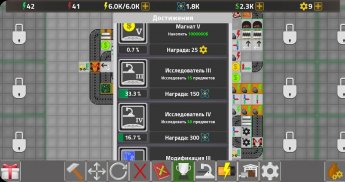 Factory Simulator: Симулятор фабрики screenshot 1
