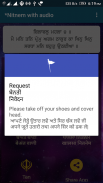 Nitnem (No Ads) with Audio - ਨਿਤਨੇਮ ਆਡੀਓ screenshot 1