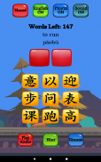 Chinese Character Hero - HSK Pro screenshot 10