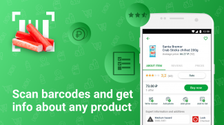 Rate&Goods - product & reviews screenshot 2