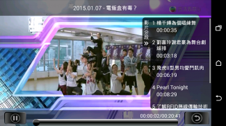 myTV screenshot 8