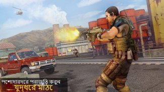 Real Commando Critical Action: New Shooting Games screenshot 5