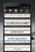 Writing Hindi Poetry On Photo screenshot 4