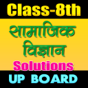 8th class social science solut Icon