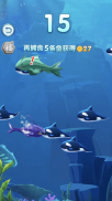 大鱼吃小鱼游戏 - 经典养鱼捕鱼游戏,海底动物狩猎世界模拟器 screenshot 4