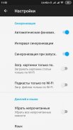 Mi-FAQ.ru screenshot 0